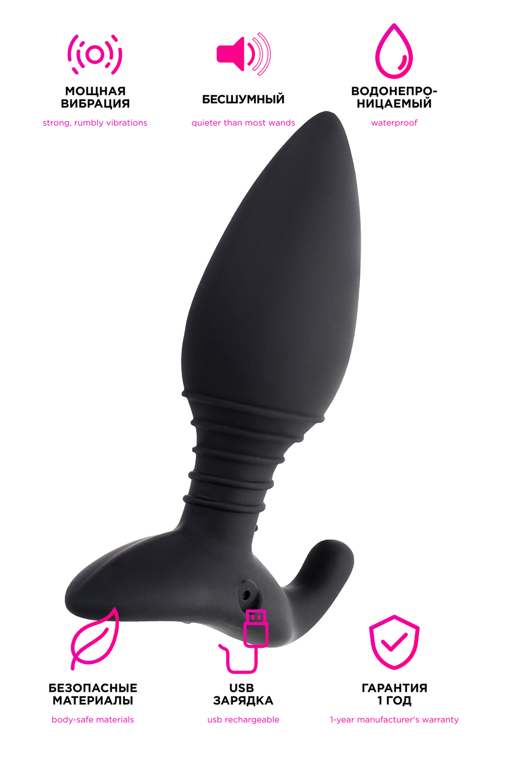 Анальная втулка Lovense Hush S черная 12,1 см