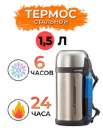 Термос универсальный Zojirushi SF-CC15-AH 1,5 л (синий)