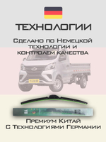 Щетки стеклоочистителя HUOYE Y8 450/450 мм на Chana Star | Hook/J-Hook