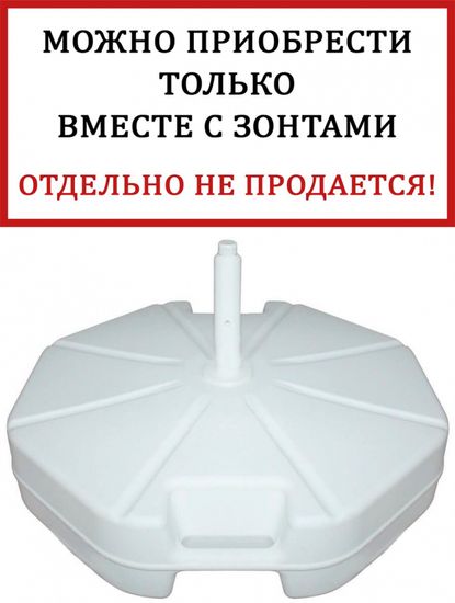 База утяжелительная на колесах Base
