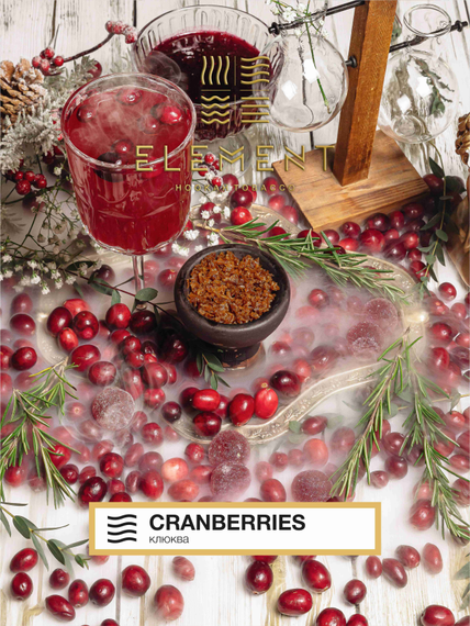Element Air - Cranberries (25г)