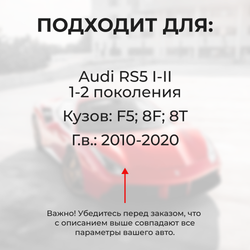 Ремкомплект ограничителей дверей Audi RS5 (I-II) F5; 8F; 8T (4 двери, тип 14) 2010-2020