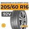 Bridgestone MY-02 Sporty Style 205/60 R16 92V