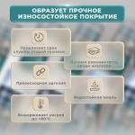 DETON SPECIAL  Аэрозольная эмаль алкидная для Бытовой техники Черная 520 мл