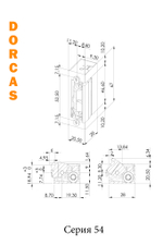 54ADF (8-12vac/dc) НЗ Электромеханическая защелка Dorcas