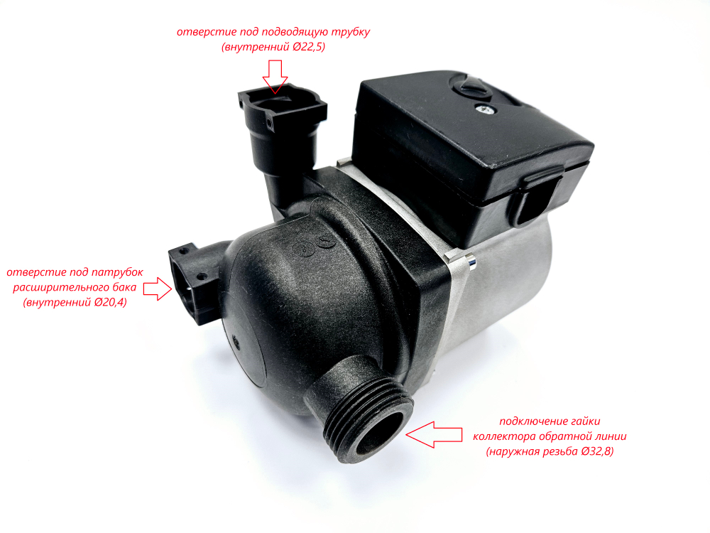Циркуляционный насос (GRUNDFOS UPSO15-50) для BUDERUS Logamax U022-24K/U024-24K (арт. 87161431160)