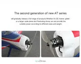 T-Motor AT3520 KV720