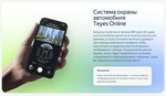 Магнитола для VW Touareg 2 2010-2018 (RNS850) - Teyes CC4L-DTS монитор 9" IPS, Android 14, Быстрая, Snapdragon 662, CarPlay, 4G SIM-слот