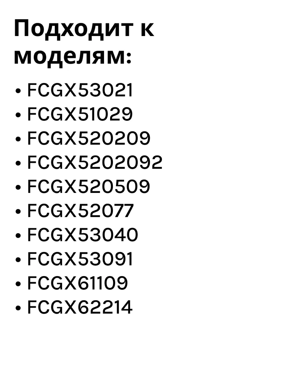 Ручка переключения 9070314 Hansa