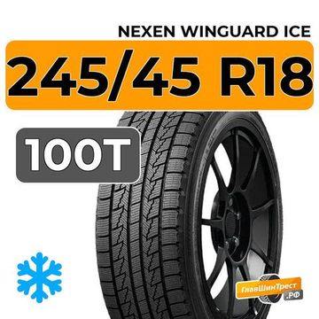 Nexen Winguard Ice 245/45 R18 100T XL