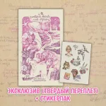 Зеленая Лампочка Краудфандинг