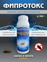 Фипротокс средство от тараканов