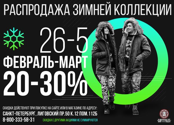 РЕЖЕМ ЦЕНЫ, ВЫТЯГИВАЕМ СКИДКИ! РЕЖЕМ ЦЕНЫ, ВЫТЯГИВАЕМ СКИДКИ!