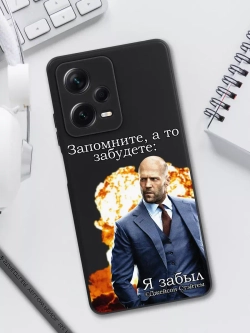 Чехол на Xiaomi Redmi Note 12 Pro 5G с принтом