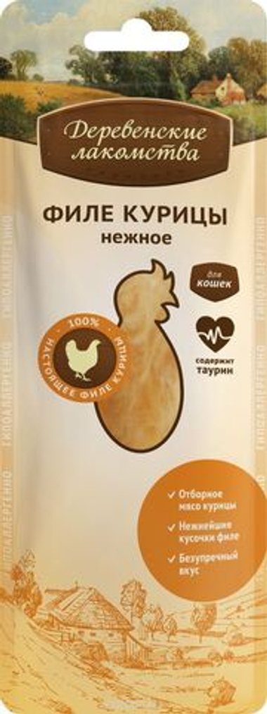 Деревенские лакомства Филе курицы нежное для кошек 10 г