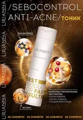 Тоник SEBOCONTROL ANTI-ACNE LIRIANNA 200ml