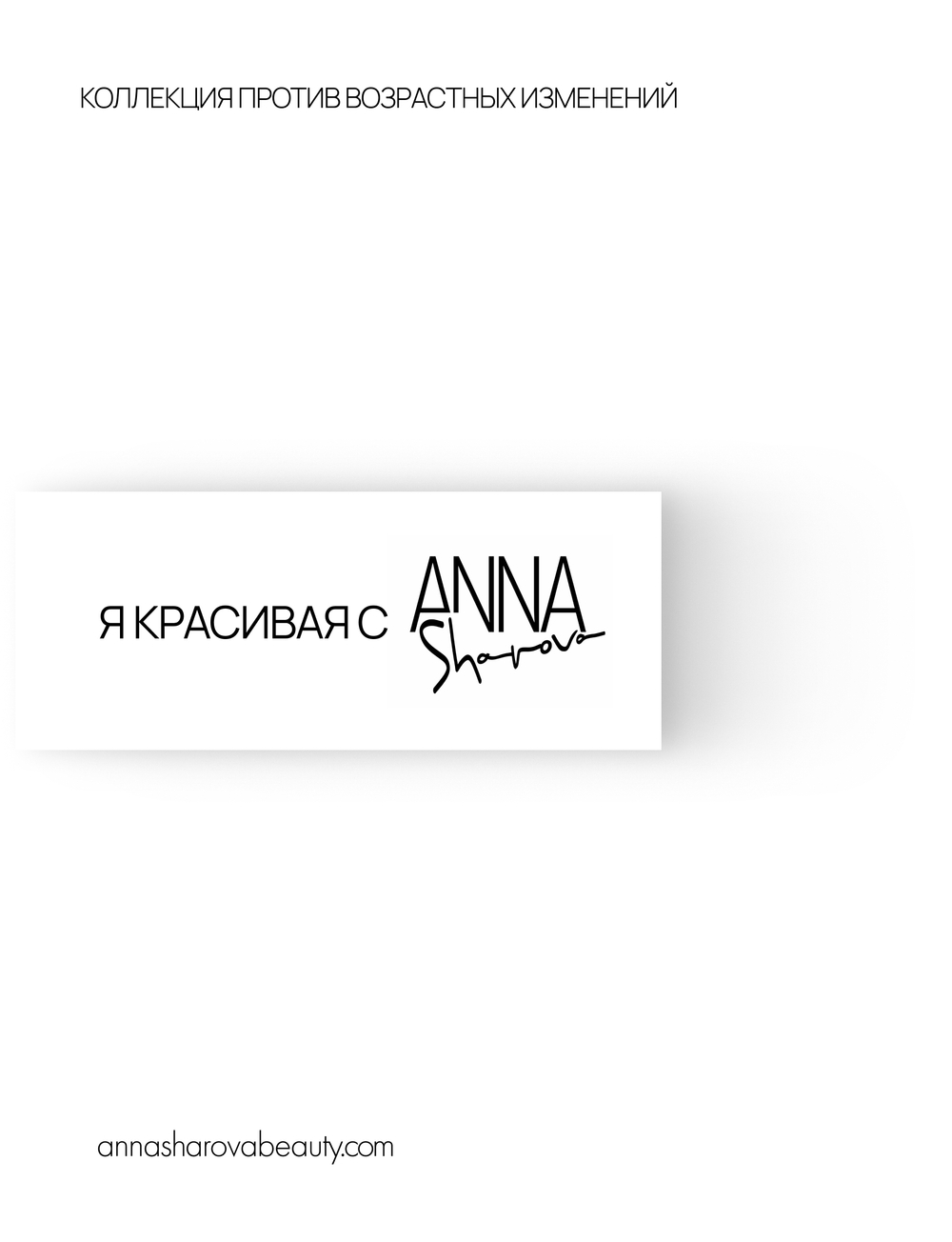 Крем-сыворотка для лица с витамином С 4%, 30 мл