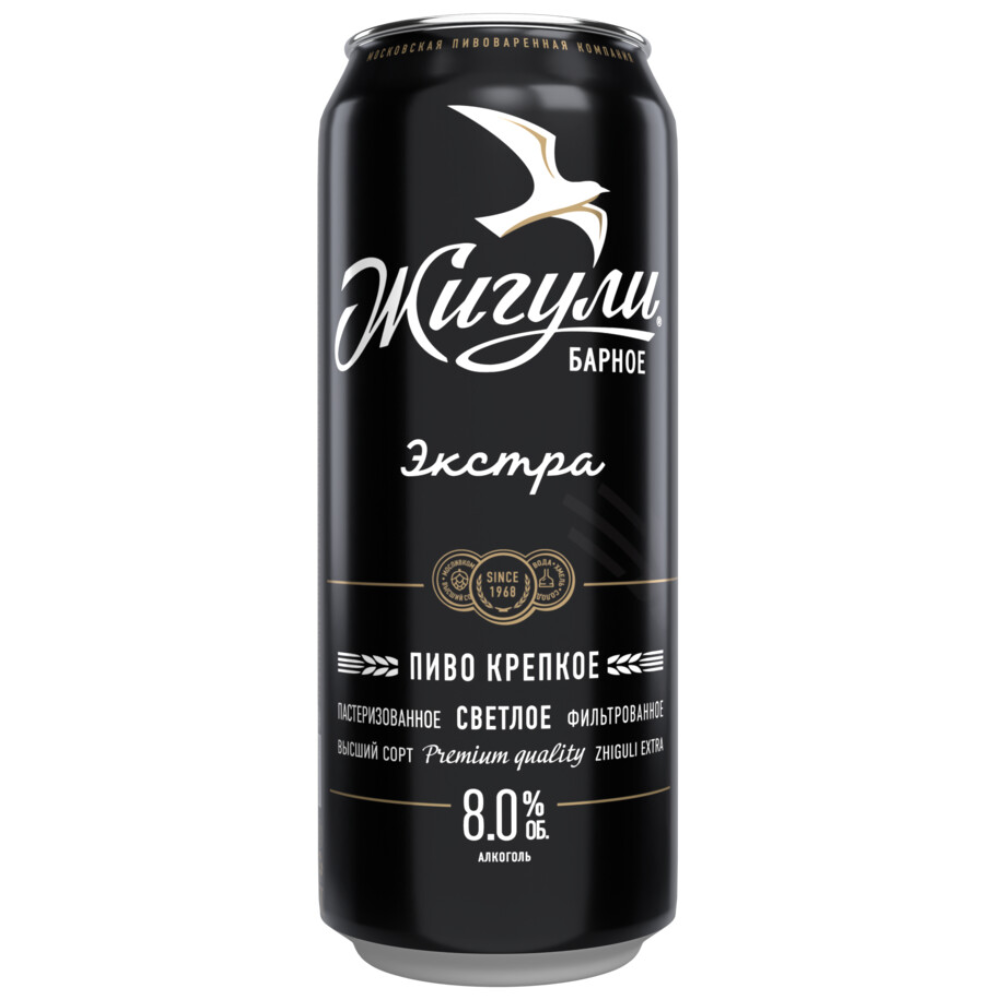 Пиво Жигули Барное Экстра 0,45 л ж/б
