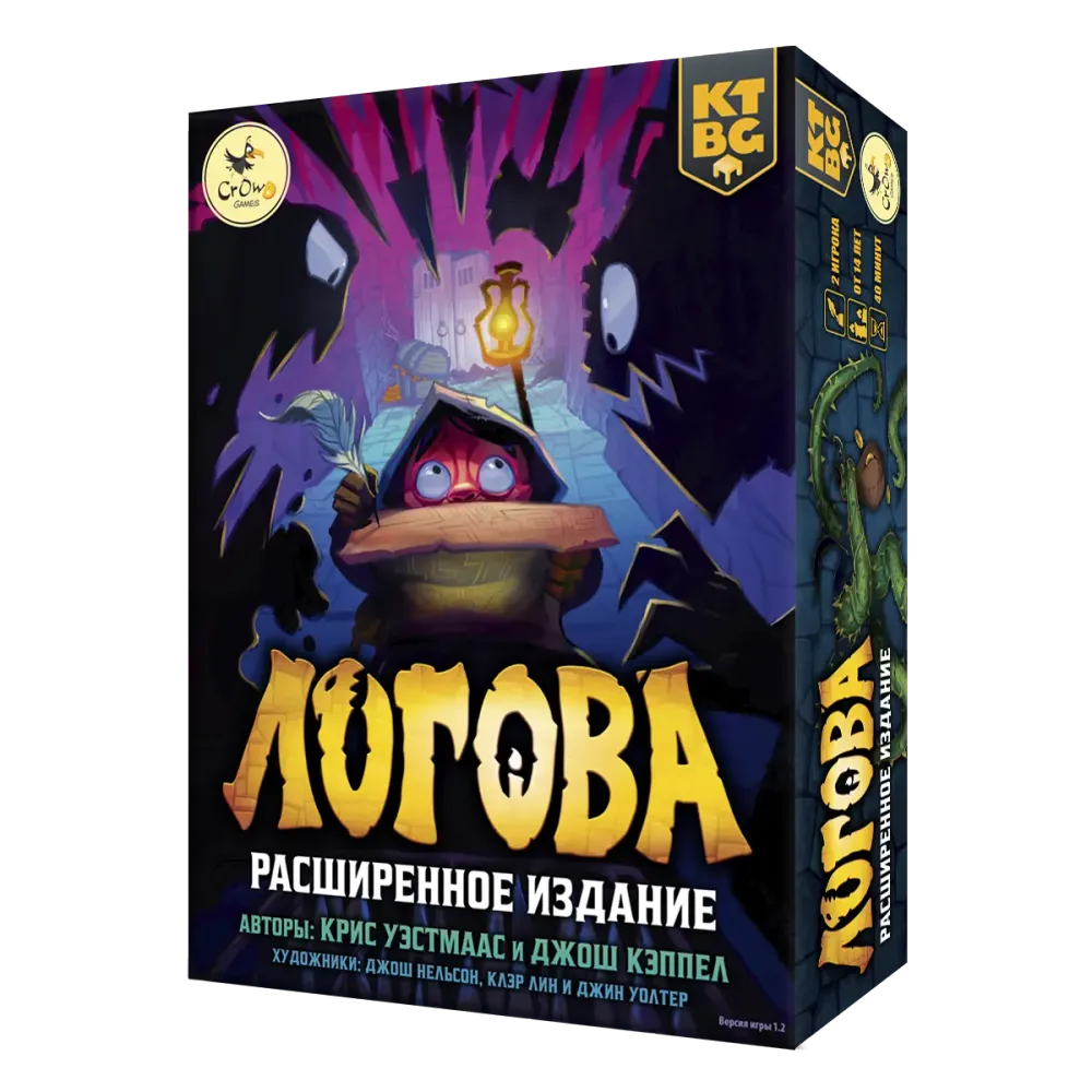 Логова. Расширенное издание. Предзаказ Логова. Расширенное издание. Предзаказ
