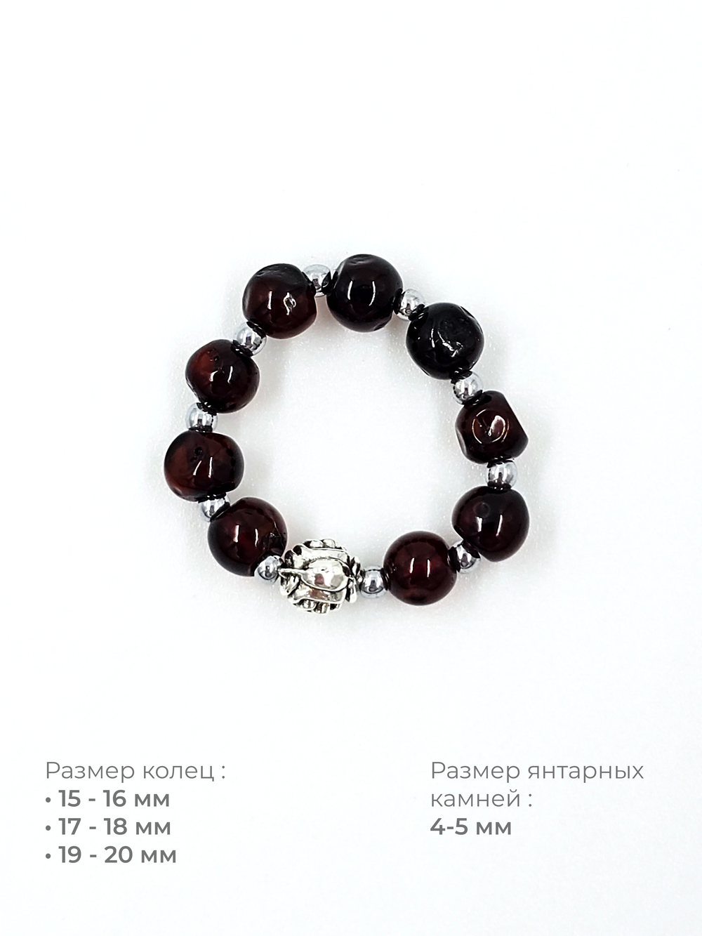 Кольцо из янтаря на резинке