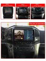 Магнитола для Toyota Land Cruiser 200 2007-2015 - Airok AQ-1131 Android 13, Быстрая, SIM-слот
