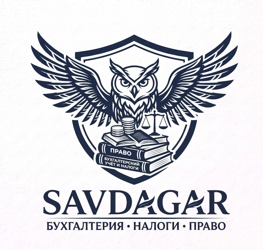 Регистрация ИП