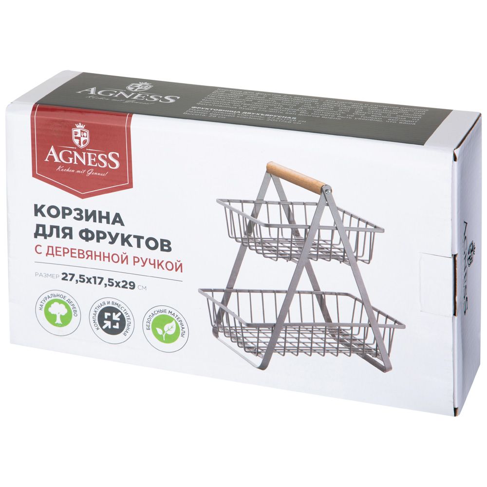 КОРЗИНА ДЛЯ ФРУКТОВ С ДЕРЕВЯННОЙ РУЧКОЙ 27.5*17.5*29 СМ (КОР=6ШТ)