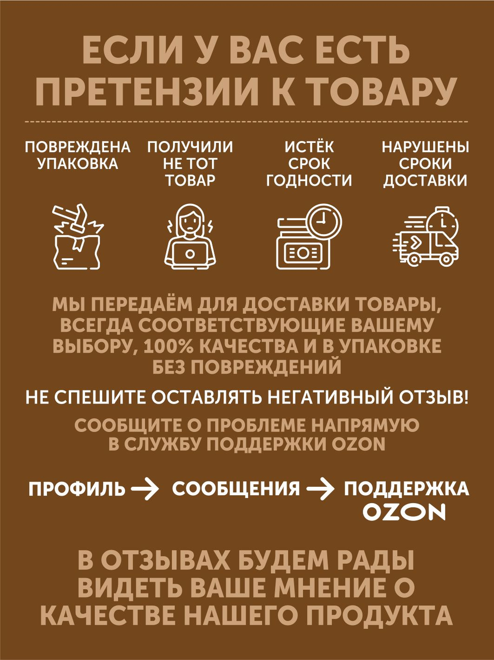 Набор Жаркое с лосем по-охотничьи + Паштет из медвежатины с брусникой ТАЁЖНЫЙ ЦЕХ