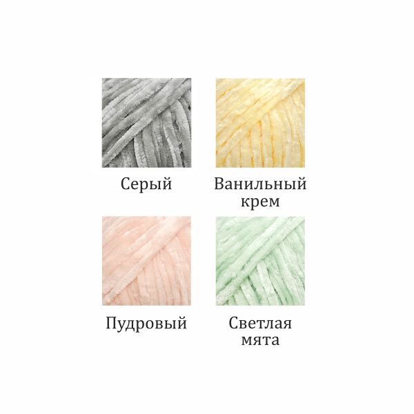 Пряжа Astra Premium (Астра Премиум) Селена / уп.4 мот. (4 цвета) по 100 г, 68 м, ассорти №2