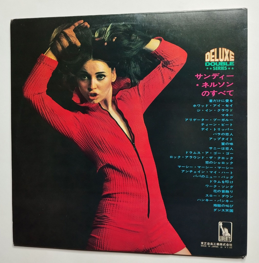 Винтажная виниловая пластинка LP This Is Sandy Nelson 2LP (Japan 1969)