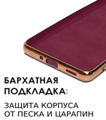 Стильный глянцевый чехол для SAMSUNG GALAXY S20 FE с кольцом-подставкой и бархатной подкладкой