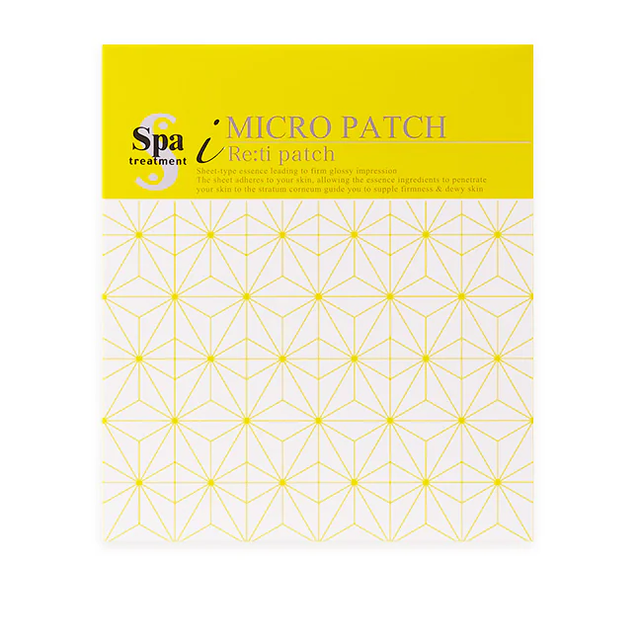Патчи с ретинолом и гиалуроновыми микроиглами против морщин Spa Treatment i Micro Patch 4 пары