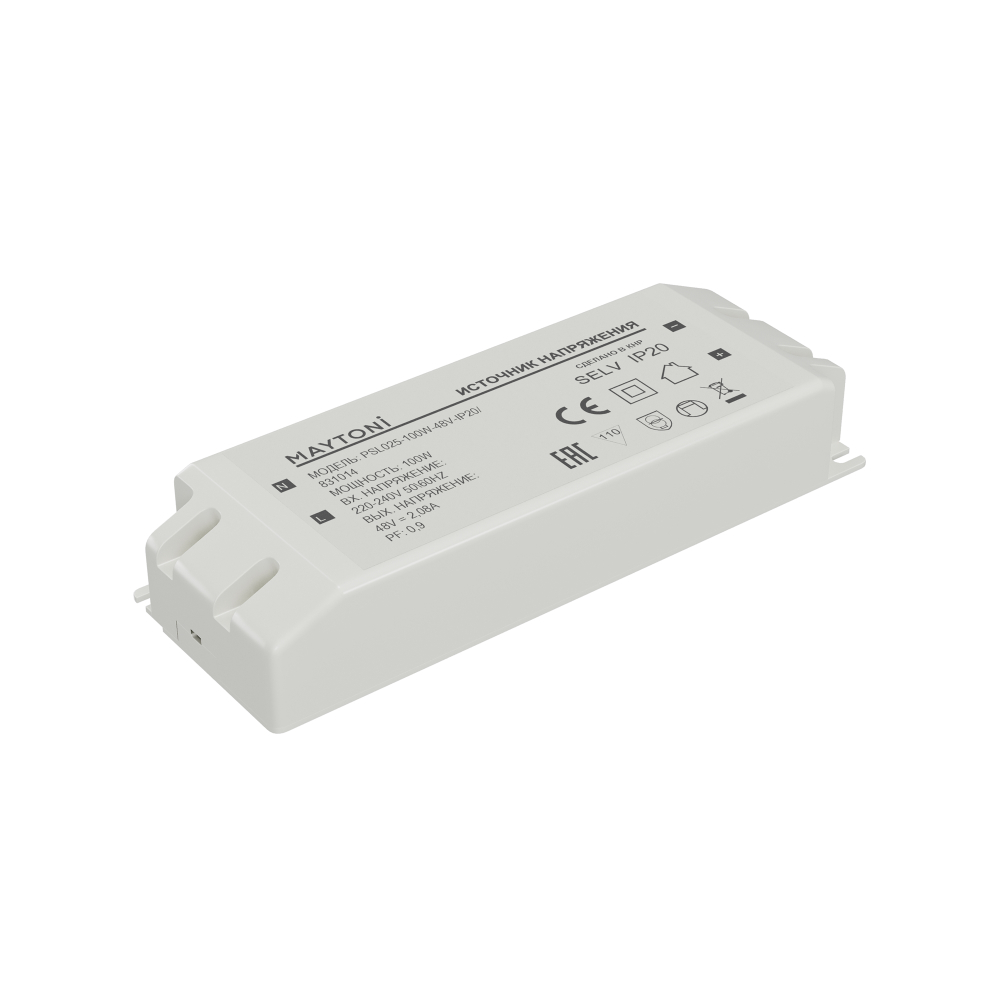 Источник напряжения Maytoni PSL025 48В 100Вт IP20 831014
