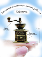Фигурка,статуэтка бронза.