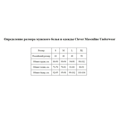Зеленые мужские трусы-брифы Glacier Brief (Размер: M) (Цвет: зеленый)