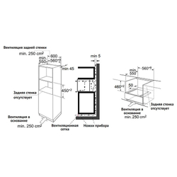 Электрический духовой шкаф Korting OKB 3260 CSGW MW
