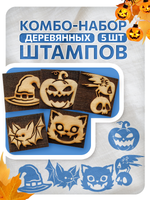 Комбо деревянных штампов 086, 087, 088, 089, 090