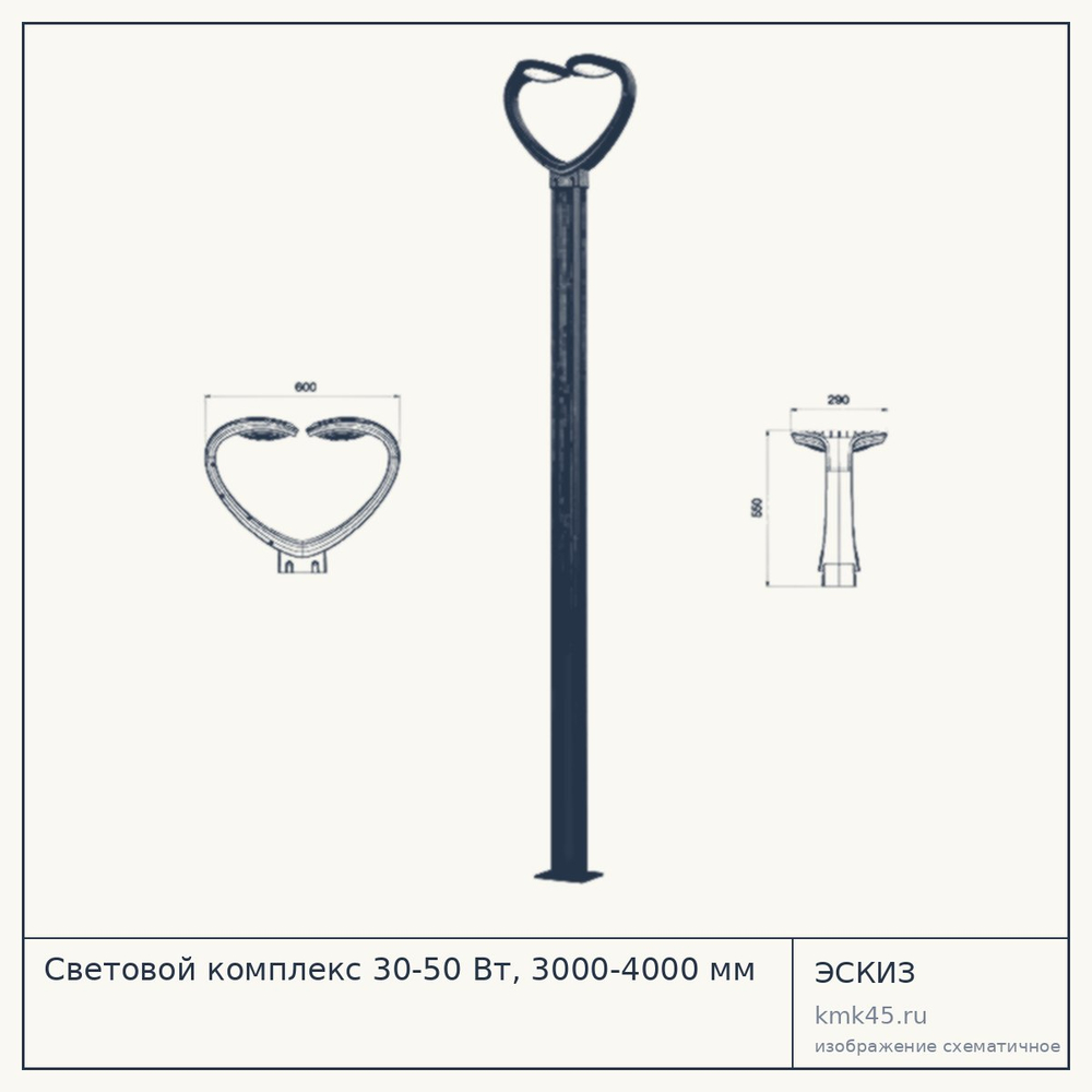 Световой комплекс 30-50 Вт, 3000-4000 мм — от 47 000 ₽