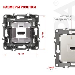 Розетка ЭРА Серия 12 12-3114-15 HDMI IP20 перламутр | Эра 12