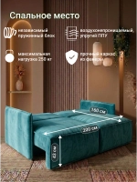 318 Модульный диван