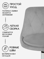 Стул на колесиках со спинкой Massagecomplekt Ромб, велюр