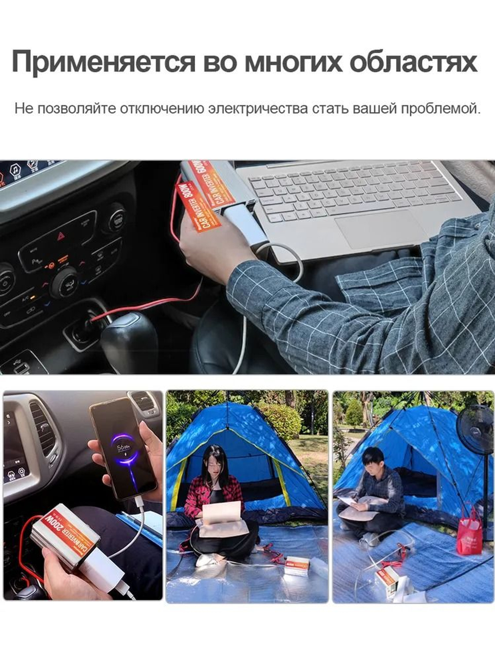 Инвертор 12V-220V 200W RDDSPON модифицированная синусоида