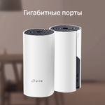 TP-Link Deco M4 (2-pack) Домашняя Mesh Wi-Fi система AC1200