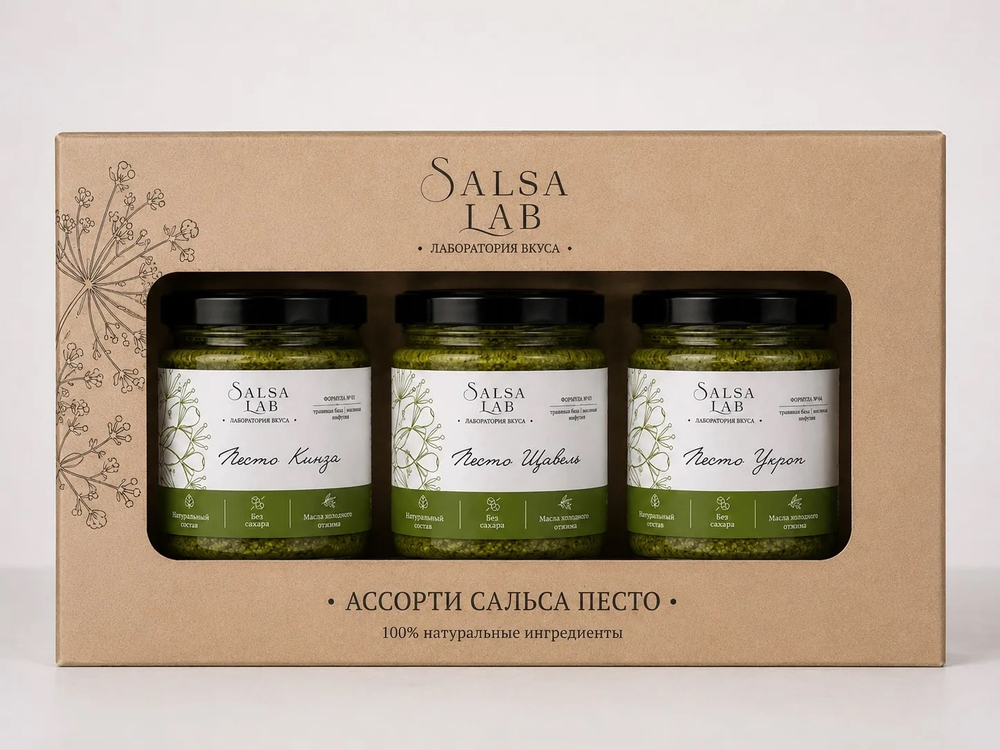  Бокс №2 — Ассорти сальса песто