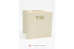 Набор складных коробок для хранения Home One, 30х30х30см, 3шт, металл. ручки, бежевый