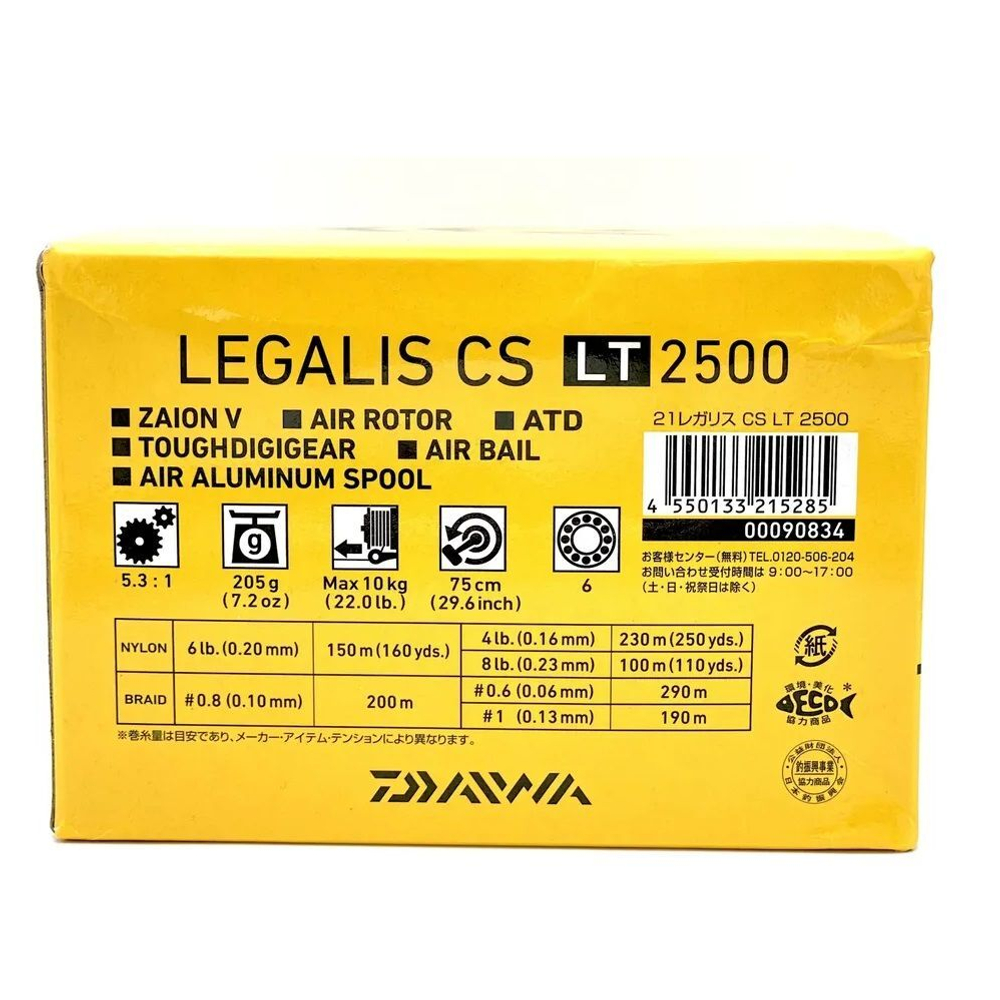 Катушка безынерционная 21 Legalis CS LT 3000-C