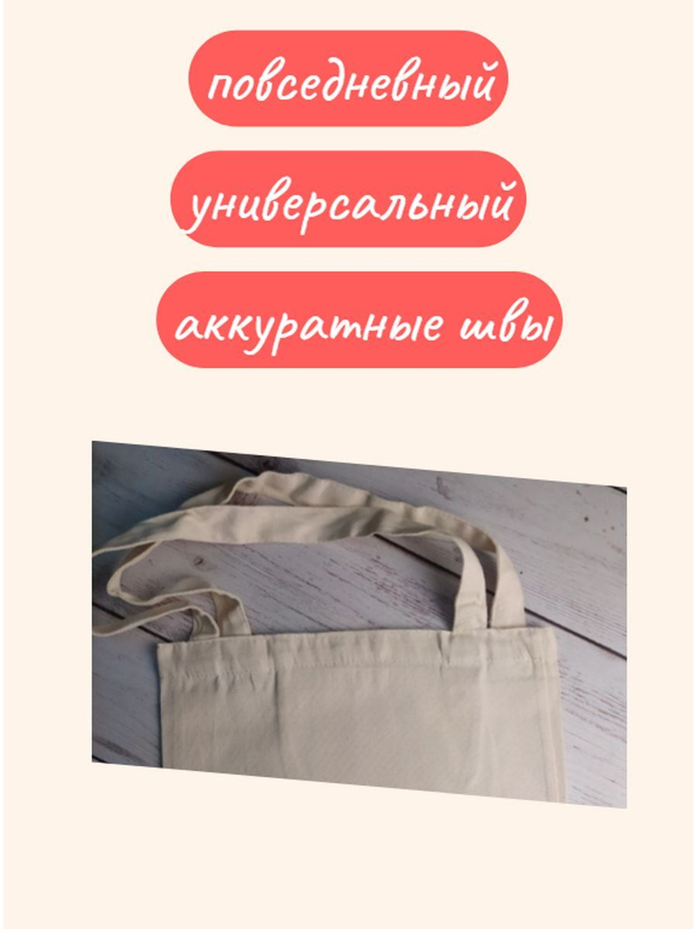 Красочная сумка шоппер Башмак