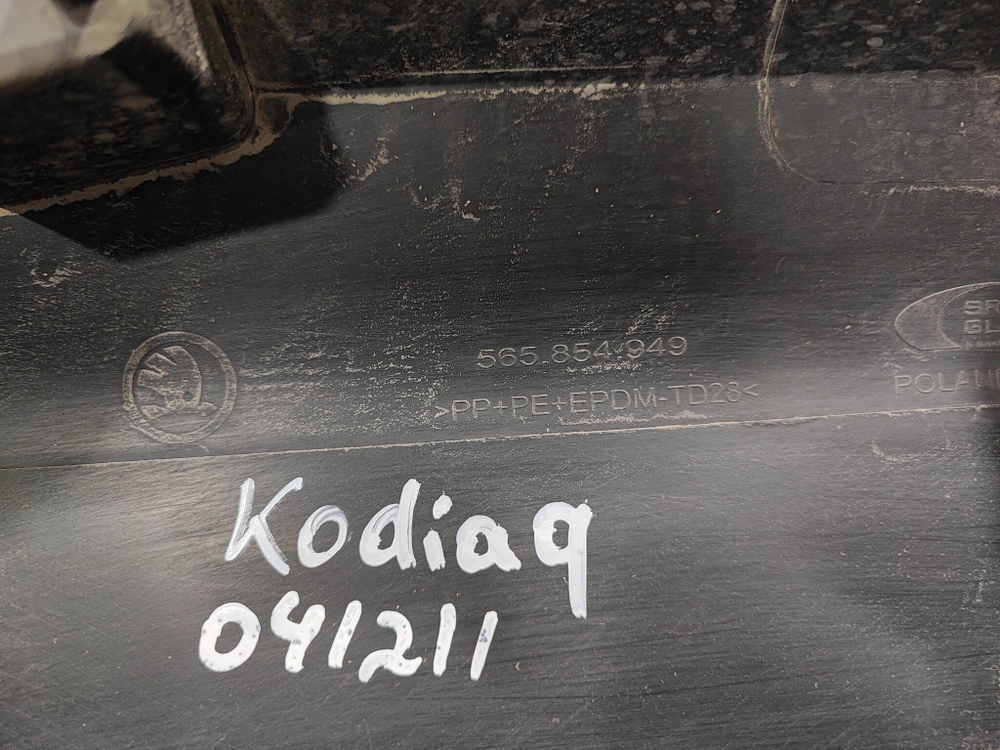 Накладка двери задней левой Skoda Kodiaq 16-нв Б/У Оригинал 565854949