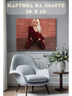 Картина на стену 40 X 50 Девушка