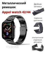 Металлический ремешок для часов Apple watch 42/44 mm